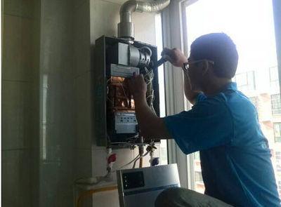 鄂尔多斯市创尔特热水器上门维修案例